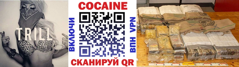Кокаин 99%  Талица 