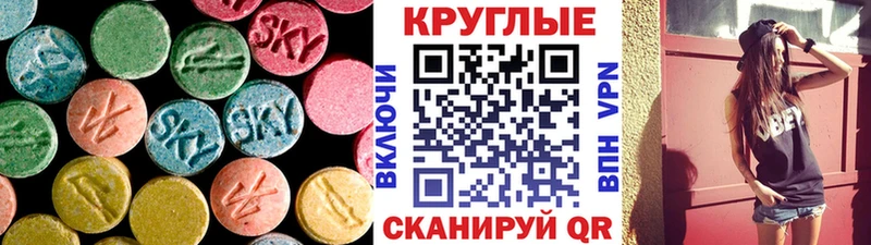Экстази mix  блэк спрут как войти  Талица 