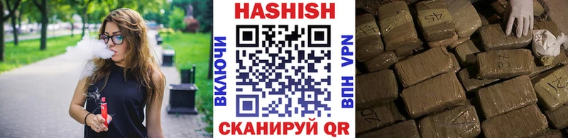ГАШ гашик  Талица 
