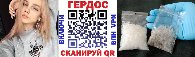 ГЕРОИН Афган  что такое   Талица 