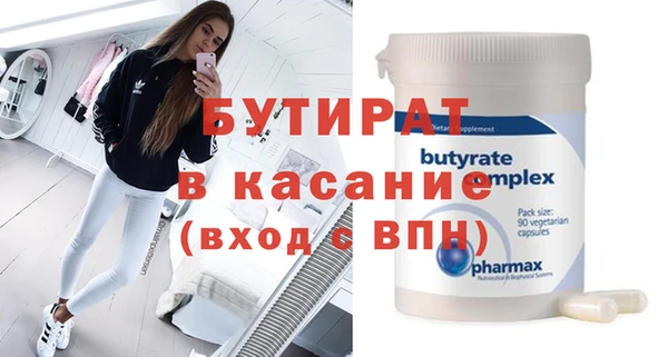 стаф Абинск