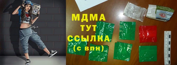 мяу мяу мука Алексеевка
