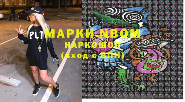 прущий лед Алзамай