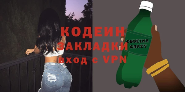 кокаин колумбия Абдулино