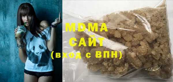 прущие крисы Абаза