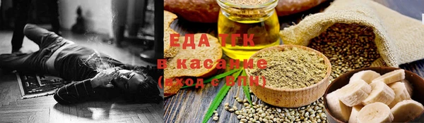мяу мяу мука Алексеевка