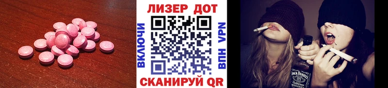 ЛСД экстази кислота  ОМГ ОМГ как зайти  Талица 