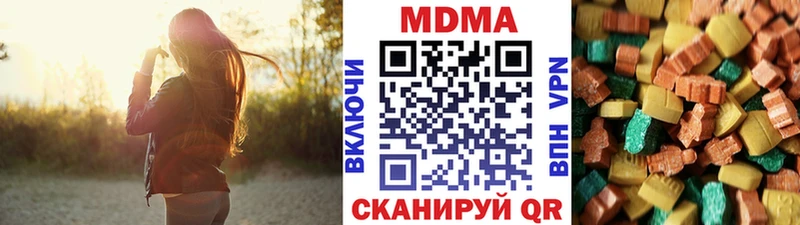 наркошоп  Талица  МДМА crystal 