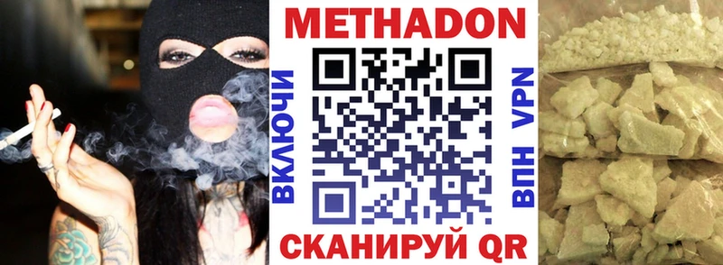 где купить наркоту  Талица  это официальный сайт  МЕТАДОН methadone 