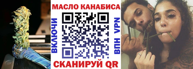 Дистиллят ТГК вейп с тгк  Талица 